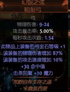 求好玩的传奇手游