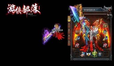 1.76传奇指挥拿沙视频