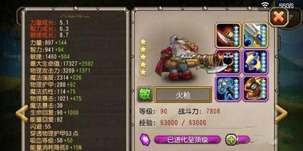 传奇网页版合击