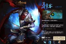 2016传奇类手游