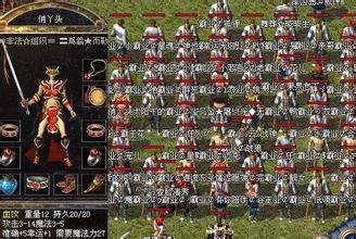 1.76大极品服务端下载