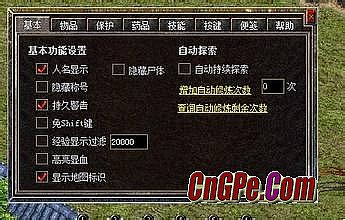 中变传奇单挑房pk视频