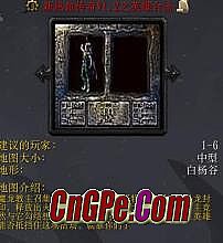 骨灰传奇吧