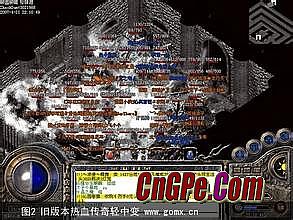 蓝月传奇微端下载