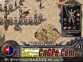 1.76复古传奇金币