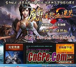 蓝月传奇网页单机版