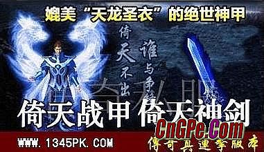 烈火传奇1.76金币版