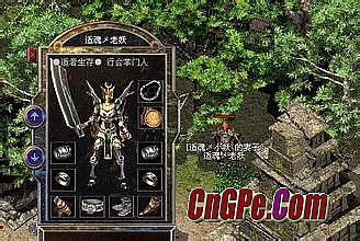 传奇1.76怀旧版网页