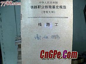 传奇世界官网