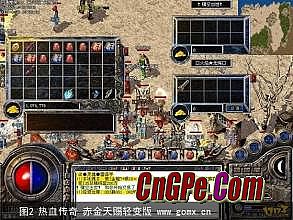 热血传奇弓箭手蓄力9级