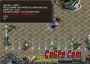 现在什么传奇人气多