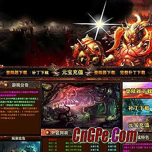 传奇世界命运怎么做