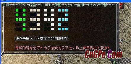 热诚传说x莱娜手机壁纸