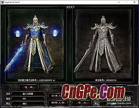 传奇霸业12转武器图片