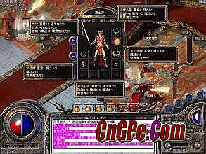 .70公益金币复古传奇