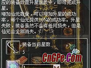 异次元战神动漫