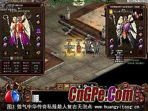 我本沉默传奇网站