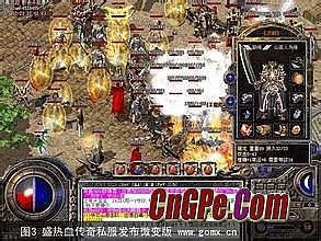 传奇挂机回收元宝辅助