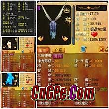 网通传奇发布网站