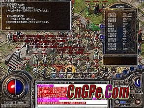 传奇王者官网下载