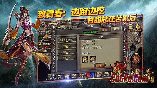 五岳传奇金币合击网站