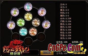 1.76复古传奇手游下载