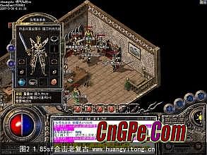 热血传奇未知暗殿技巧