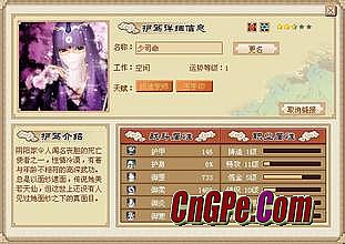 迷失传奇怎么开无敌