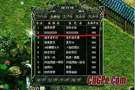 手机版传奇雷霆3合1