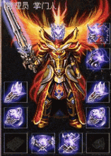 传奇早期变态装备图片