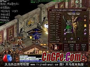 新开传奇网站玩网通