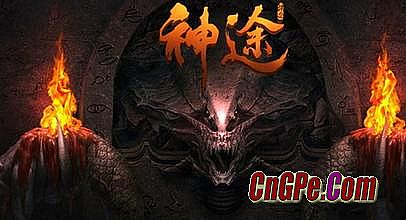 超级变态倍攻合击传奇