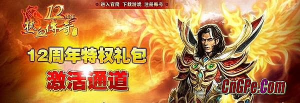 传奇手游符文怎么获得