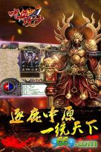 蓝月传奇平民攻略