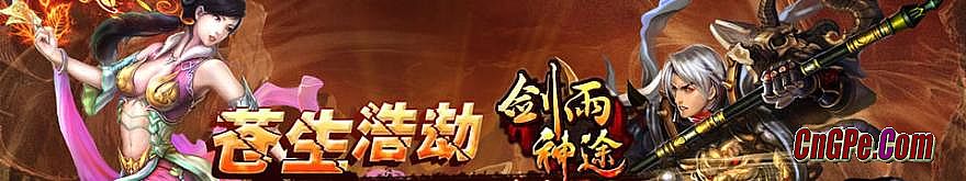 传奇1.76金币复古版