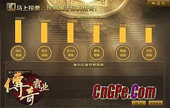 热血沙尘完整客户端