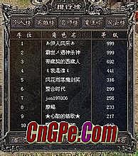 xy蓝月传奇翅膀升级