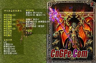 超变态传奇上线65535