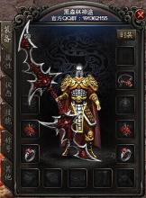 ��Ѫ�������װ������