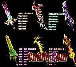 ��Ѫ�����������װ��