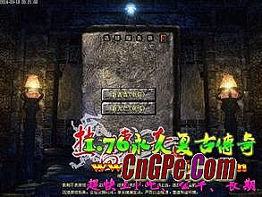 迷失传奇手机版