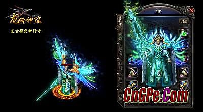 新开单职业传奇sf网站