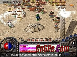 红月传奇1.76 哪打赤月