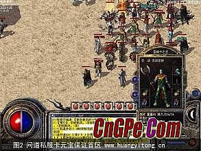 蓝月传奇合区