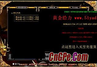 热血传奇手游吧