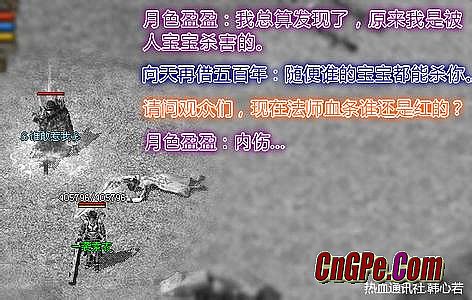 传奇王者中级书