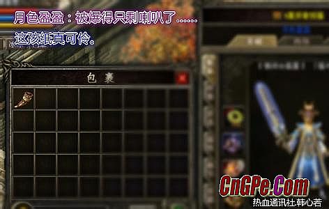 迷失版本传奇