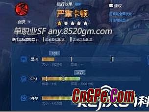 智华传奇是传销吗