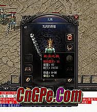 迷失传奇 天之道
