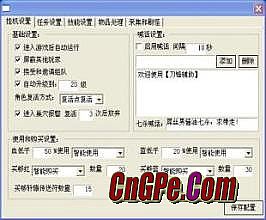 1.76烽火生肖教主